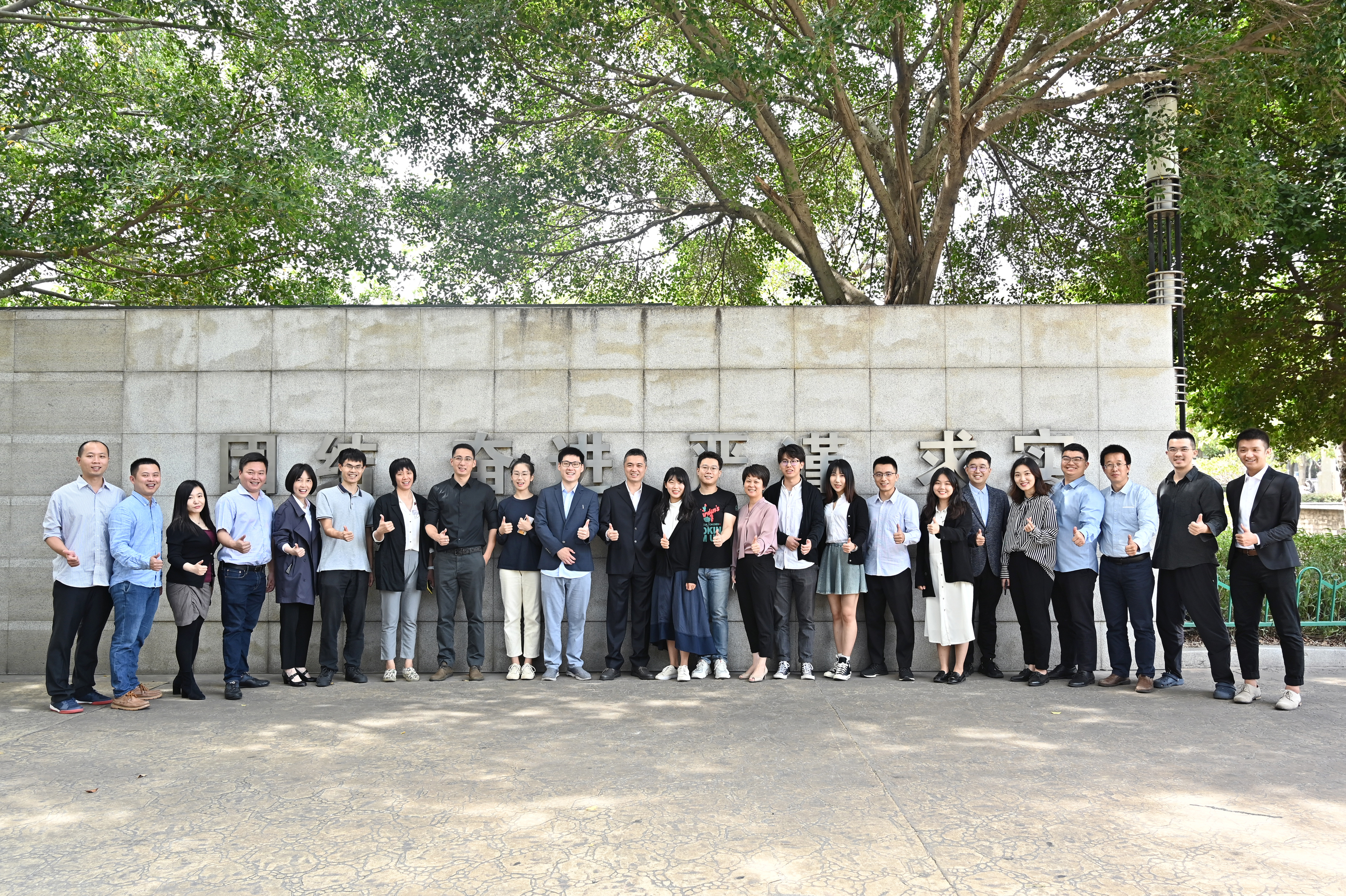 城市設計所3.JPG